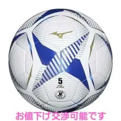 Mizuno サッカーボール サイズ5のサムネイル