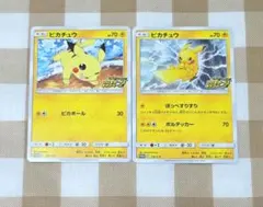 ポケモンカード ピカチュウ リオル ハッピーセット - メルカリ
