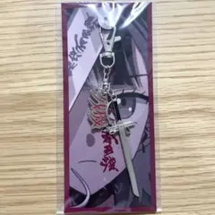 2026年最新】残機剣キーホルダーの人気アイテム - メルカリ