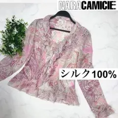 ナラカミーチェのシルク100%フリルブラウス優しいピンク系