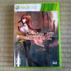 XBOX360ソフト シュタインズ・ゲート比翼恋理のだ~りん