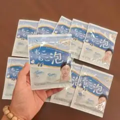 お10袋得セット 超泡立ちバブルバス 入浴剤 ミルクの香り 送料込み　新品