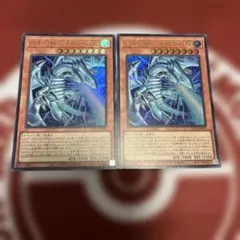遊戯王 白き幻獣‐青眼の白龍 セット 3枚セット 遊戯王 白き幻獣ー青眼の白龍 ウルトラLOCR-JP001 ブルー