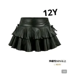 キッズ　ミニスカート　プリーツ　黒　SHEIN　150〜160サイズ　ダンス衣装