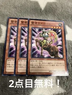 MM様 リクエスト 2点 まとめ商品