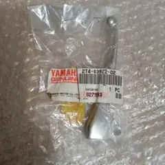 729 Yamaha 2T4-83922-02 右レバー　JOGなど　純正品