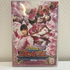 天装戦隊ゴセイジャー DVD 4巻 - メルカリ