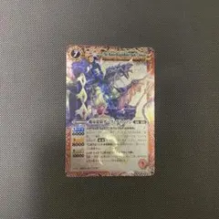 魔帝龍騎ダーククリムゾンpsa10 バトルスピリッツ 【第8弾】 魔帝龍騎ダーク・クリムゾン 【Xレア