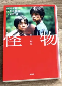 Item thumbnail for item 543ec94a-11a3-431b-9c6a-d2c63a2e6a28