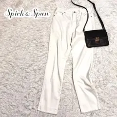 スピックアンドスパン ホワイトデニム ストレッチパンツ spickandspan