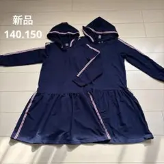 フード付きネイビー ワンピース 140cm 150cm