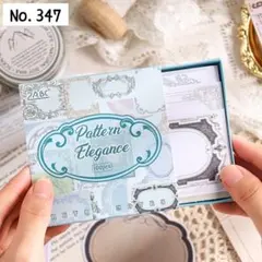 【347】 (懐旧便箋) メモ コラージュ素材 大容量 まとめ売り 紙もの 6種