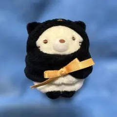 2017 ハロウィンver. シーンぬいぐるみ すみっコぐらし とかげ 受注