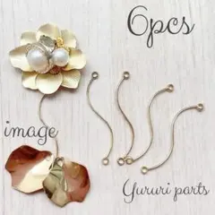 メタルスティック ウェーブ 2カン