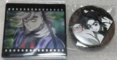 鬼滅の刃　ufotableDINNING クリカ　缶バッジ　童磨　しのぶ