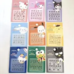 サンリオ ネイルシール 9点セット　キティ　クロミ　マイメロ　シナモン　等