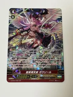 2026年最新】愛黒熾天使 ガウリール・エデンの人気アイテム - メルカリ