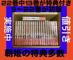 甘神さんちの縁結び 全巻セット 1-22巻 内藤マーシー 甘神さんちの縁結び 全巻セット 1-22巻 内藤マーシー - メルカリ