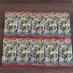 ポケカ ストームエメラルダ ※未開封 10パック