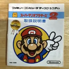 ジブリファミ　プロフィール読んでください様 リクエスト 2点 まとめ商品
