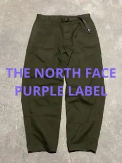 THE NORTH FACE PURPLE LABEL /ワイドテーパードパンツ