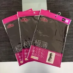 【新品未使用】TOPVALU レディス　キャミスリップMサイズ極薄　ブラック3枚
