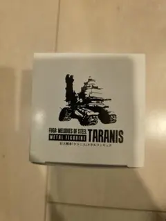 戦場のフーガ トリロジーボックス タラニス メタル フィギュア Switch