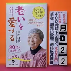 シュウ様 リクエスト 2点 まとめ商品