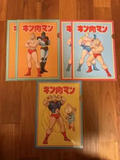 キン肉マン　クリアファイル　7枚