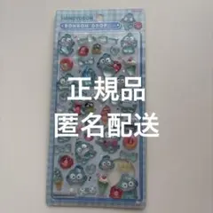 ★新品　正規品　ハンギョドン　第二弾　ボンボンドロップシール　サンリオ