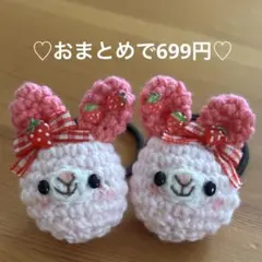 あみぐるみ　ヘアゴム♡苺いっぱい♡チェリーピンクの耳のピンクうさぎちゃん♡