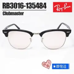 ★RB3016-135484-51★新品 レイバンサングラス クラブマスター