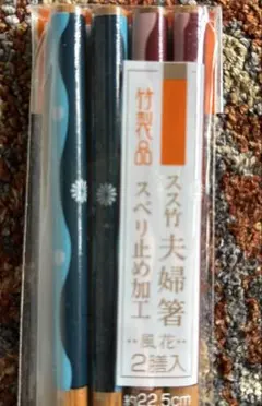 asapon様専用　風花お箸