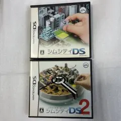 シムシティDS & シムシティDS2本セット