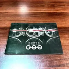 Item thumbnail for item 63e295e8-f6c1-4c35-ac29-6ba448db27e4