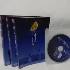 ドラマCD 半分の月がのぼる空 VOL.1 - メルカリ
