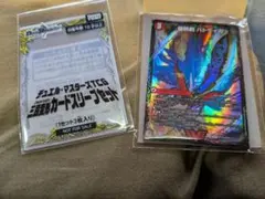 プロモ　爆熱剣 バトライ刃 + 三段変形カードスリーブ