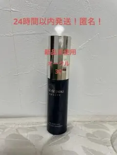 エクソナインダーマコード ゴールドクリスタルセラム - メルカリ