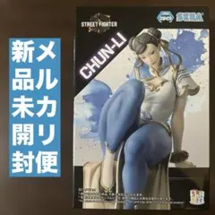 STREET FIGHTER チュンリー 春麗CHUN-LI フィギュア