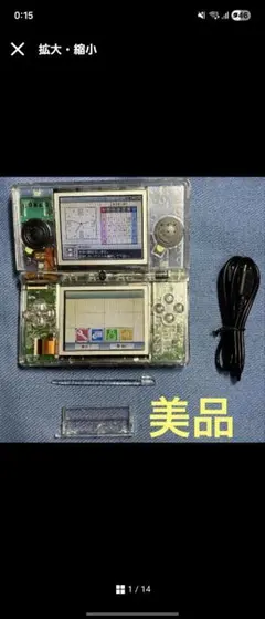 返品用、Kokomo様専用