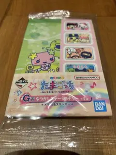 たまごっち 一番くじ　G賞 ステーショナリー メモ帳&ステッカー