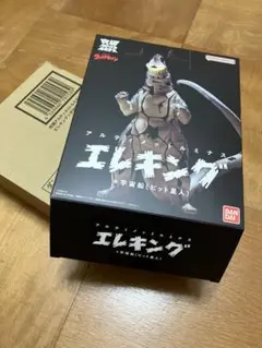 ★究極アルティメットルミナス★エレキング＋宇宙船（ピット星人）★ Amazon.co.jp: 究極アルティメットルミナス エレキング＋宇宙船