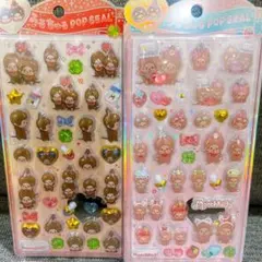 うるちゅるポップシール　モンチッチ　２種セット　　クラックス正規品