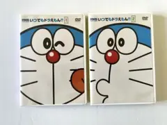 いつでもドラえもん!! DVD 2本セット