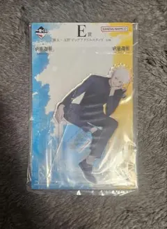 一番くじ呪術廻戦5周年FINAL　E賞懐玉・玉折　五条悟　ビッグアクリルスタンド