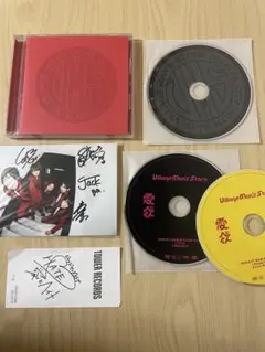 愛とヘイト　ビレッジマンズストア　CD&DVD 特典　初回生産限定版
