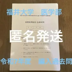 Item thumbnail for item dc7f6c86-529f-4e54-9fcc-c30df8a6eb89