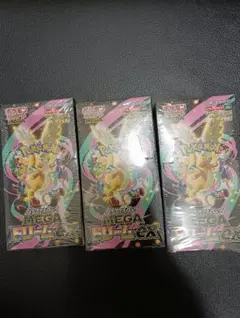 ポケモンカード MEGA ハイクラスパック ドリームex 3BOXシュリンク付き