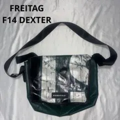 FREITAG F14 DEXTER メッセンジャー バッグ ショルダーバッグ