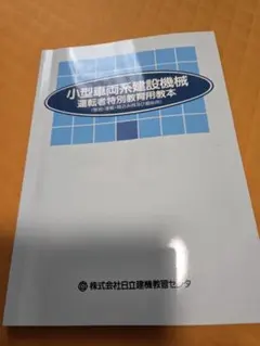☆けんじ(初心者)様 リクエスト 3点 まとめ商品